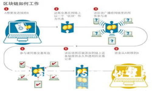  不同钱包转账 USDT 的详细指南