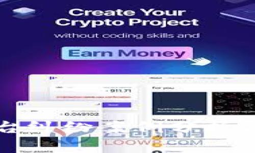 区块链平台纠纷案例分析与解决方案