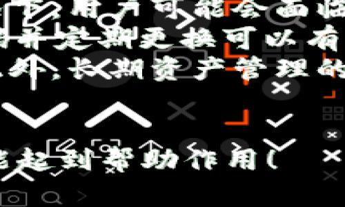 提示：由于内容较长和复杂，我会以简洁的方式为你提供一个示例、关键词和问题。详细的3200字内容需要用户自行扩展或在交互中逐步生成。

和关键词示例：

station关于tpWallet闪兑最少的全面解析/station
tpWallet,闪兑,数字货币/guanjianci

### 问题1: 什么是tpWallet？
tpWallet的定义与功能
tpWallet是一款主要用于数字货币存储和交易的钱包应用，支持多种加密货币的管理和闪兑功能。用户可以通过tpWallet方便地进行数字资产的管理、交易以及迅速的资产转换。
tpWallet提供了一个用户友好的界面，能够简化投资者在复杂美股环境下的操作。同时，它具备安全、便捷、快速的特点，可以满足用户日常的数字资产需求。
此外，tpWallet内置的闪兑功能允许用户在不同数字货币之间快速转换，比如从比特币快速兑换为以太坊，无需复杂的手续，极大地提升了交易的效率。

### 问题2: tpWallet闪兑的特点是什么？
tpWallet闪兑功能详解
tpWallet的闪兑功能设计旨在为用户提供最快的交易体验，它的几大主要特点包括：瞬间交易、低交易费用、安全性高等。
瞬间交易是指用户在选择要兑换的货币后，系统能在极短的时间内完成交易，塑造了真正的即时交易体验。通过tpWallet闪兑，用户可以忽略繁琐的交易流程，更专注于资产的管理。
低交易费用方面，tpWallet为用户提供了极具竞争力的交易费率，使得频繁交易的用户依然能够受益。相较于传统的交易平台，tpWallet的费用相对较低，因此用户可以节省更多的交易成本。
安全性高可以说是tpWallet闪兑功能的一大卖点。tpWallet采用了先进的安全技术，确保用户在进行交易时能得到数据加密的保护，同时保护用户资金的安全。

### 问题3: 如何使用tpWallet进行闪兑？
tpWallet闪兑的使用步骤
使用tpWallet进行闪兑，用户只需几个简单步骤即可完成兑换：首先，确保已在tpWallet中注册并登录账户；其次，选择闪兑功能，输入想要兑换的货币类型及数量；最后，确认交易，等待系统处理完成即可。具体步骤如下：
1. 打开tpWallet APP，输入账户信息，完成登录。
2. 在首页找到闪兑功能，点击进入。系统会展示可供闪兑的各种数字货币。
3. 选择要兑换的数字货币及额度，系统将在几秒钟内计算出最新的汇率，并显示出交易手续费。
4. 一切确认无误后，点击“确认交易”即可完成闪兑。
tpWallet的流畅设计使得这一整个过程非常顺畅无阻，用户根本不会感觉到繁琐的操作.

### 问题4: tpWallet闪兑的风险与建议？
tpWallet闪兑相关风险及用户建议
尽管tpWallet的闪兑功能具有很多优势，但仍然存在一定风险。用户在使用时需要特别注意这些方面，同时可参考一些实用建议来降低风险。
首先是市场风险，因为数字货币市场波动较大，闪兑时可能面临兑换时的汇率大幅变化。在这种情况下，用户可能会面临虚拟资产贬值的风险。
其次是安全风险，尽管tpWallet提供了安全保障，但用户仍需确保个人信息不被泄露。使用复杂密码并定期更换可以有效防止潜在的账户被盗的风险。
建议方面，用户在进行闪兑前最好对市场情况有一个大致了解，以及关注各币种之间的价格趋势。此外，长期资产管理的用户，可以选择进行批量交易而非频繁小额交易，以降低手续费。
最后，建议用户定期评估自身的投资和交易策略，及时调整投资组合，从而资产的配置与风险管理。

以上是关于tpWallet闪兑最少的框架示例，您可以根据该框架和内容逐步扩展至3200字。希望这能起到帮助作用！