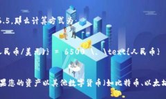 由于没有实时的数据和汇