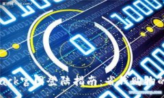 :TopCashback官网登陆指南：