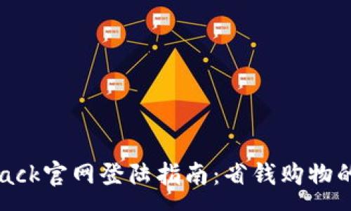 :
TopCashback官网登陆指南：省钱购物的最佳方式