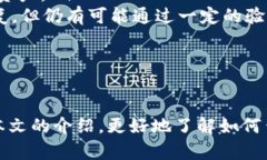 查看tpWallet地址余额的方法