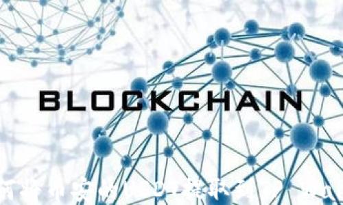 
如何将币安的USDT提取到TP Wallet