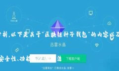 对于更深入的解读和分析