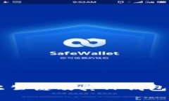 Bohr波尔公链及其TP钱包全