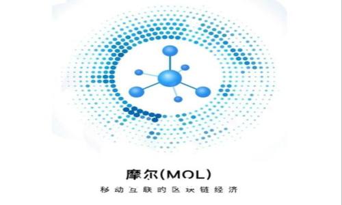 全面解析区块链钱包的开发与应用