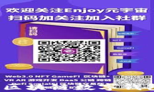 
tpWallet应用：区块链数字钱包的全方位解析