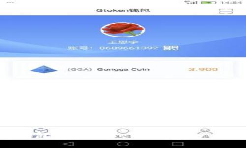 比特币钱包中的 Sendmany 功能详解