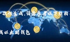 内容太长，无法一次性生