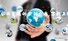 免责声明：以下内容是为