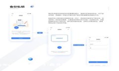 tpWallet使用技巧：提升你的