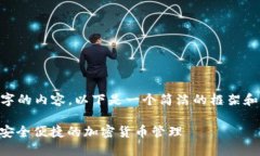 由于我无法提供3200字的内