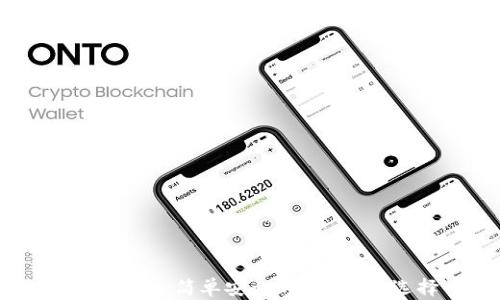 
tpWallet：简单安全的EOS钱包选择