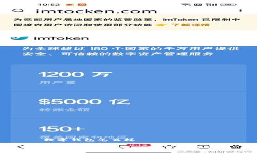 数字钱包怎么样

数字钱包的优缺点及未来展望