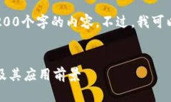 提示：由于篇幅限制，我