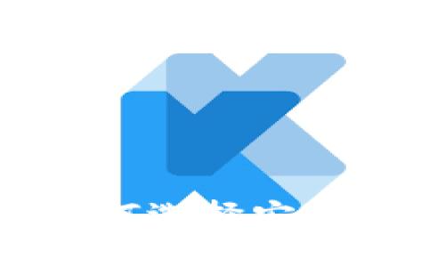 2023年：如何选择安全的加密钱包