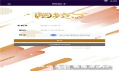 怎样高效查询以太坊钱包