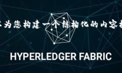 由于篇幅限制，我无法提