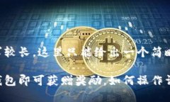 由于内容要求较长，这里