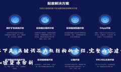 由于内容较长，以下是、