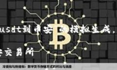 注：以下内容是关于“t