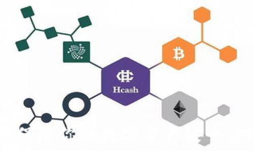   
区块链钱包备份指南  
区块链, 钱包, 备份/guanjianci

在数字货币日益普及的今天，区块链钱包的安全性变得尤为重要。为了确保用户能够安全地存储和管理他们的加密资产，备份区块链钱包是一项必不可少的技能。那么，究竟怎样备份区块链钱包呢？以下将详细介绍这一过程以及相关的注意事项。同时，还将探讨在备份过程中可能遇到的一些问题和解决方案。

区块链钱包的类型
在开始备份钱包之前，了解你所持有的区块链钱包类型非常重要。区块链钱包可以分为以下几种主要类型：
1. **热钱包**：热钱包指的是与互联网连接的钱包。这种钱包非常方便，适合频繁交易的用户，但是由于其在线特性，安全性相对较低。
2. **冷钱包**：冷钱包指的是不与互联网连接的钱包。它们可以是硬件钱包或纸钱包，安全性高，更适合长时间存储加密货币。
3. **软件钱包**：软件钱包通常是客户端下载到个人设备的应用程序。这种钱包同样可以是热钱包或冷钱包，用户需定期备份。
4. **硬件钱包**：硬件钱包是一种专门的物理设备，用于存储私钥。它们将私钥保存在硬件中，提高了安全性。

如何备份你的区块链钱包
备份区块链钱包的基本步骤如下：
1. **备份助记词**：大多数钱包在创建时会提供一组助记词（通常是12到24个单词），这些单词可以帮助用户恢复钱包。如果钱包丢失或损坏，只需要输入这些助记词即可恢复。
2. **导出私钥**：对于一些钱包，你可以直接导出私钥。私钥是访问和管理你资产的唯一凭证，妥善保管它！将其存储在安全的地方，避免随意分享。
3. **创建钱包文件的备份**：一些软件钱包允许用户将整个钱包文件备份到设备的某个位置。找到相关的导出或备份选项，确保备份文件的安全位置。
4. **多重备份**：建议将备份存储在不同的物理位置。可以使用U盘、移动硬盘、甚至是云存储服务。但请注意，云存储可能受到黑客攻击的风险，尽量选择加密后的文件进行存储。

备份区块链钱包时需要注意的事项
在备份过程中，有几项重要事项需要特别注意：
1. **确保安全性**：在备份任何信息时，确保你的设备安全，避免恶意软件和病毒的干扰。
2. **防止遗失**：将备份文件存放在安全且不易丢失的地方，例如保险箱。同时，提供给你信任的人也可以作为保密措施。
3. **定期更新**：每当你的钱包发生重大变化（例如收到新资产或生成新地址）时，都应更新备份。这可以确保你有最新的资源信息。
4. **谨慎对待助记词和私钥**：绝对不要将助记词和私钥分享给任何人，也不要存放在不安全的地方，避免被人盗用。

在备份区块链钱包时可能遇到的问题
虽然备份过程相对简单，但用户在操作时可能会遇到一些问题。以下是常见的问题及其详细解决方案：

h4问题1：我忘记了我的助记词，怎么恢复我的钱包？/h4
助记词是恢复大多数区块链钱包账户的唯一方式，如果忘记了助记词，恢复钱包将非常困难。实施以下措施：
1. **寻找记录**：首先检查过去存储记录，无论是手写笔记还是数字文档，看是否有记下助记词。
2. **访问备份文件**：如果之前有备份整个钱包文件，可以尝试通过导入该文件来恢复。
3. **联系钱包支持**：如果使用的是知名的钱包，看是否可以获取技术支持部门的帮助，虽然通常很难找回但不失为一种尝试。 
4. **理解有限性**：在区块链中，用户需要认清助记词的重要性，并在使用钱包时定期备份以防失误。

h4问题2：对我的钱包进行备份后，我该如何确保它的安全性？/h4
确保备份的安全性是每个用户都必须关注的要点。为此，可以采取以下措施：
1. **加密备份文件**：将要备份的钱包文件进行加密存储，或将助记词使用某种形式加密后存放。
2. **使用物理存储**：在安全场所永久保存钱包的备份，如防火保险柜。如果可以，采用多个地点进行物理备份。
3. **定期审查**：经常检查你的备份文件，确保它们仍然安全且未被泄露。
4. **设置复杂的密码**：如果你使用软件备案，确保设置一个高强度的密码来保护你的文件。

h4问题3：冷钱包和热钱包备份是否有异同？/h4
冷钱包与热钱包在备份方式上略有差异，用户应根据各自特点进行相应处理：
1. **冷钱包**：由于其通常不与网络连接，备份过程相对简单且安全。用户只需定期导出钱包文件并保存在安全位置，然后确保密钥不会公开。
2. **热钱包**：因为热钱包在线，备份时需特别注意安全。建议使用增量备份方式，频繁地进行备份更新，防止任何意外丢失。此外，应确保访问设备的安全性，以防黑客攻击。
3. **备份频率**：冷钱包通常频率较低，但热钱包应根据交易频率酌情增加备份频率。

h4问题4：若我不小心删除了备份文件该如何恢复？/h4
误删备份文件时，可能影响到安全存储的关键资产，以下是一些建议：
1. **回收站查看**：首先检查设备的回收站或垃圾箱，看看文件是否可能已暂存于此。
2. **数据恢复工具**：使用专业的数据恢复软件扫描存储设备，可能能够找回已删除的文件。请务必遵循说明准确使用，避免进一步覆盖数据。
3. **定期备份**: 为避免未来的麻烦，确保你的备份文件始终处于安全的多个位置。建议使用文件同步工具定期生成备份。

总结起来，区块链钱包备份是通往安全交易的关键一步。在整个过程中，了解钱包种类、采取适当的备份措施以及定期更新备份文件，能够有效保障你的数字资产安全。对常见问题的深入探讨，将帮助用户更好地应对潜在问题。希望每位用户都能在未来的数字资产管理中顺利、顺心。