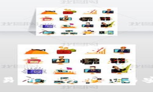 币圈交易所官方下载与安装指南