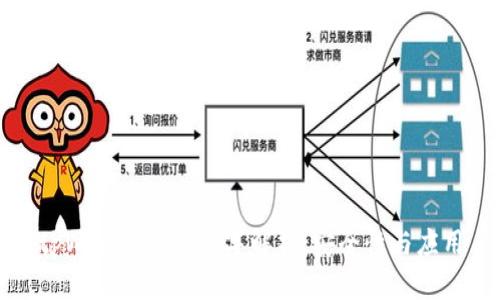 tpWallet密钥数字解析：安全性与应用