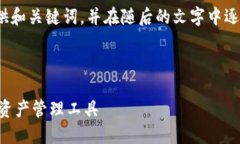 提醒: 由于内容长度的要求