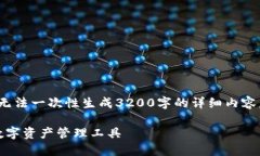 提示: 由于内容字数及格式