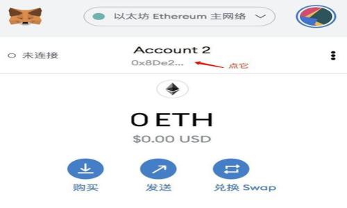   
比特币钱包如何公证：保障交易安全的关键技术