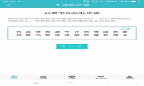 
以太坊钱包支持存储哪些加密货币?