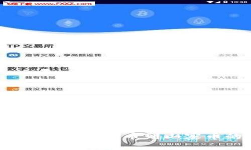 虚拟币种大全：从比特币到山寨币的全面解析