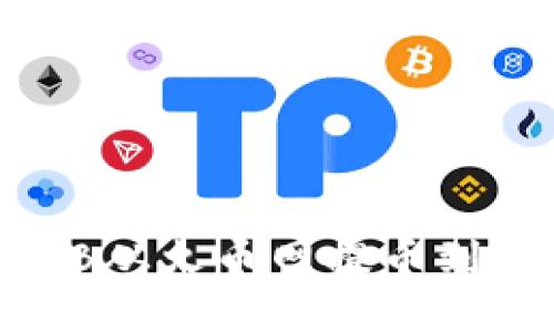 如何将SHIB从火币网提币到TP Wallet