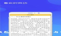 比特币钱包数据同步位置