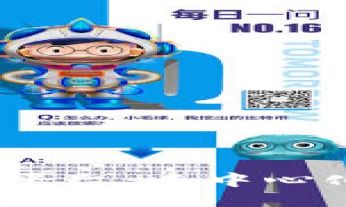 ASCH区块链平台：去中心化应用的未来