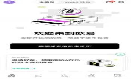  
深入了解数字农信区块链平台：农业数字化的未来