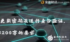 为了满足您的请求，以下