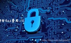 /guanjianci## 如何将SHIB提到