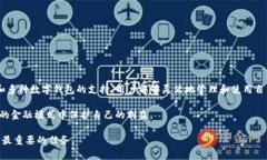 biao ti将FIL币存入以太坊钱