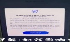 tpWallet滑点详解：如何影响