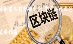 由于字数较长，我将为您