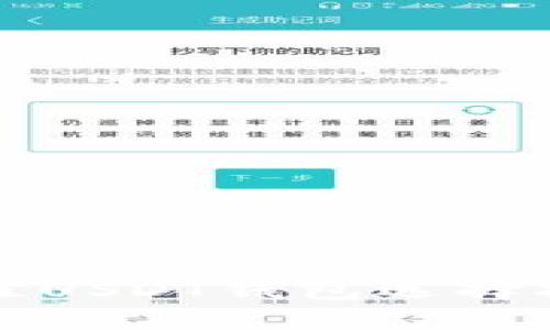 最佳USDT钱包选择指南