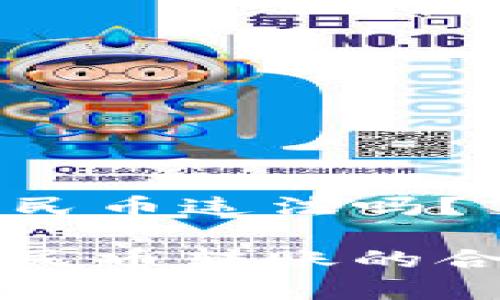 虚拟转人民币违法吗？

虚拟与人民币转账的合法性分析